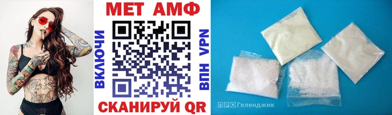 Amphetamine Розовый  Кыштым 