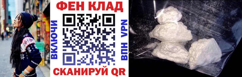 АМФ 97% Кыштым