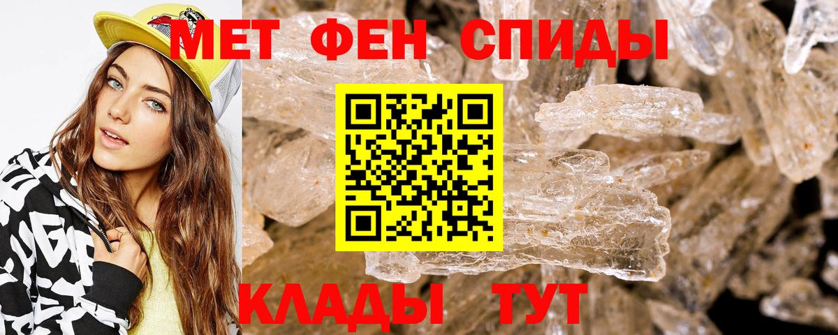 АМФЕТАМИН VHQ  Amphetamine  Кыштым  мориарти формула  Вход с VPN 