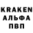 Alpha PVP СК КРИС Artem BroneTemkin