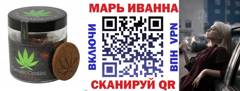 Canna-Cookies конопля  Кыштым 