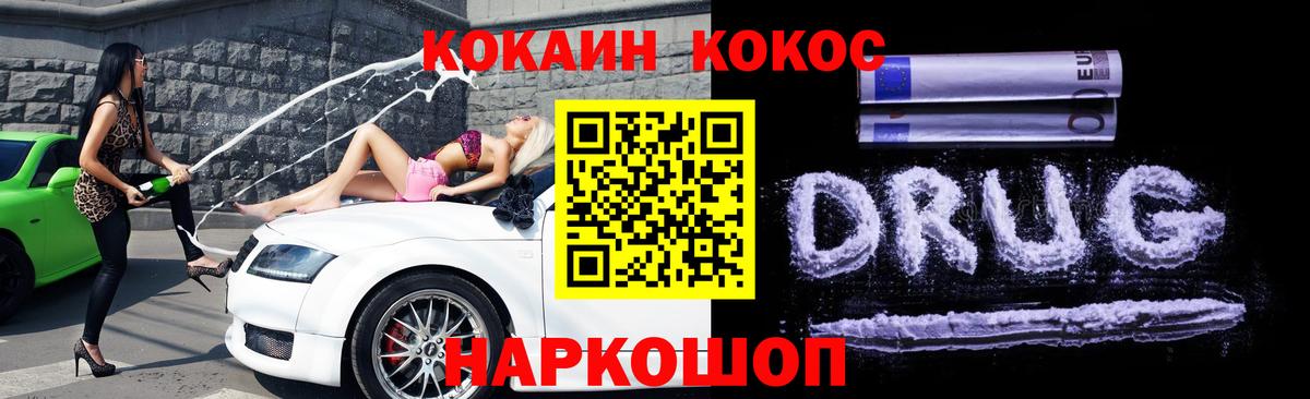 КОКАИН VHQ  КОКАИН Боливия  Кыштым  Вход с VPN 