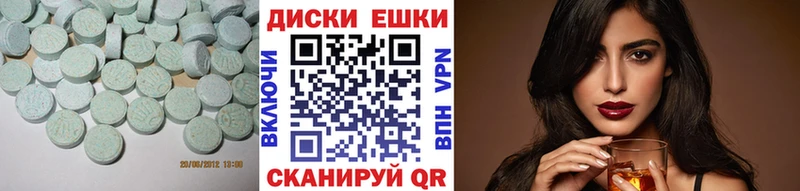 darknet наркотические препараты  Кыштым  Экстази Дубай 
