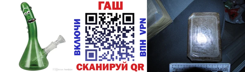 ГАШИШ хэш Кыштым