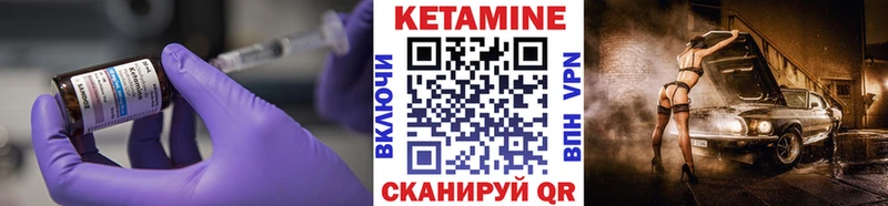 shop наркотические препараты  Кыштым  ссылка на мегу сайт  Кетамин VHQ  цены  