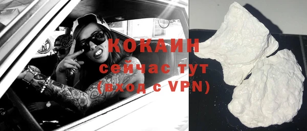 кокаин колумбия Алексеевка