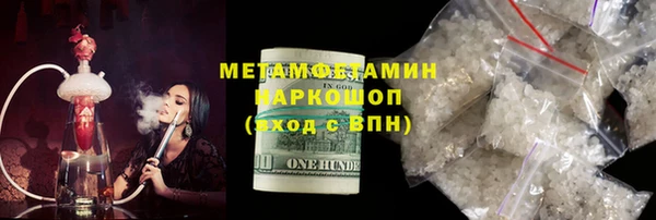PSILOCYBIN Алексин