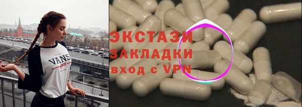ГАЛЛЮЦИНОГЕННЫЕ ГРИБЫ Алзамай