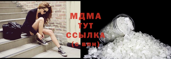 ГАЛЛЮЦИНОГЕННЫЕ ГРИБЫ Алзамай