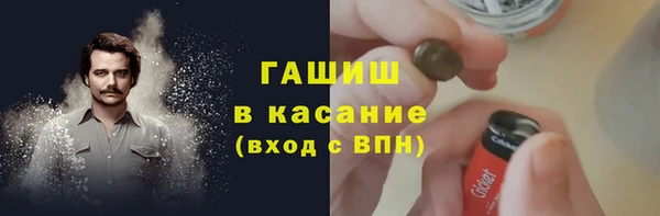 меф Рославль