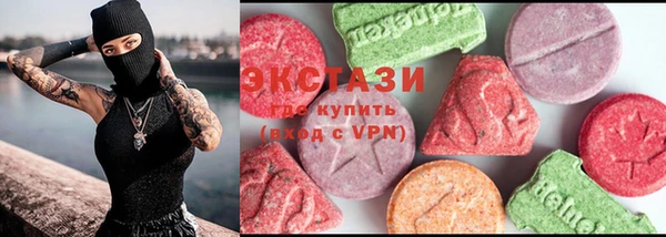 ГАЛЛЮЦИНОГЕННЫЕ ГРИБЫ Алзамай