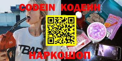 ГАЛЛЮЦИНОГЕННЫЕ ГРИБЫ Краснодар
