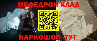 молекула духа Краснокаменск