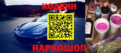 скорость Краснознаменск