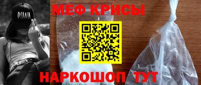 скорость Краснознаменск