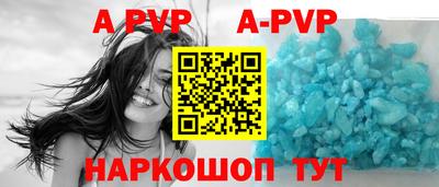 молекула духа Краснокаменск