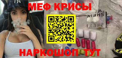 ГАЛЛЮЦИНОГЕННЫЕ ГРИБЫ Краснодар