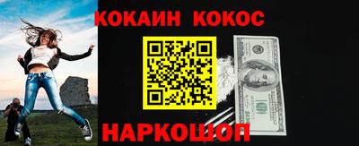 молекула духа Краснокаменск