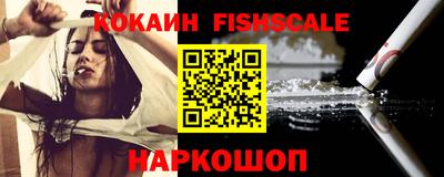 скорость Краснознаменск