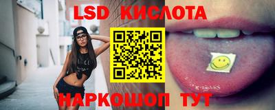 ГАЛЛЮЦИНОГЕННЫЕ ГРИБЫ Краснодар