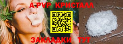 ГАЛЛЮЦИНОГЕННЫЕ ГРИБЫ Краснодар