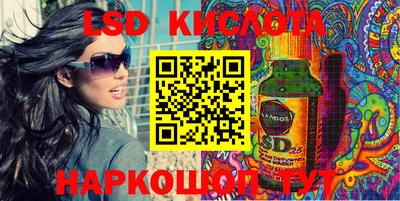 ГАЛЛЮЦИНОГЕННЫЕ ГРИБЫ Краснодар