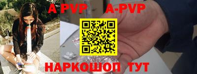ГАЛЛЮЦИНОГЕННЫЕ ГРИБЫ Краснодар