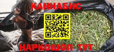 молекула духа Краснокаменск