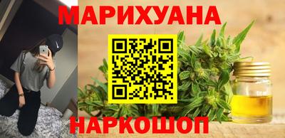 ГАЛЛЮЦИНОГЕННЫЕ ГРИБЫ Краснодар