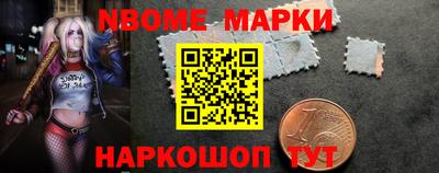 молекула духа Краснокаменск
