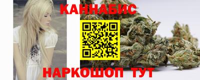 молекула духа Краснокаменск
