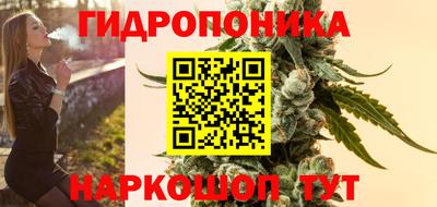 ГАЛЛЮЦИНОГЕННЫЕ ГРИБЫ Краснодар
