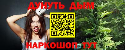 ГАЛЛЮЦИНОГЕННЫЕ ГРИБЫ Краснодар