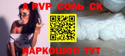 ГАЛЛЮЦИНОГЕННЫЕ ГРИБЫ Краснодар