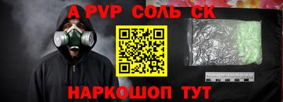 молекула духа Краснокаменск