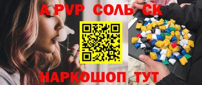 молекула духа Краснокаменск