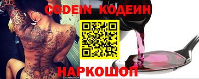 молекула духа Краснокаменск