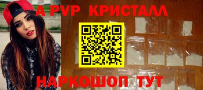 молекула духа Краснокаменск