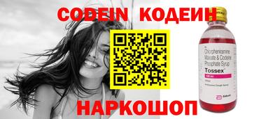 скорость Краснознаменск