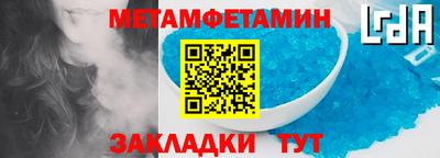 молекула духа Краснокаменск