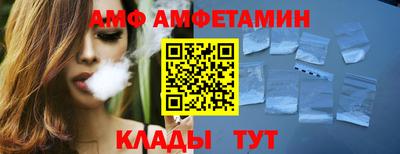 ГАЛЛЮЦИНОГЕННЫЕ ГРИБЫ Краснодар