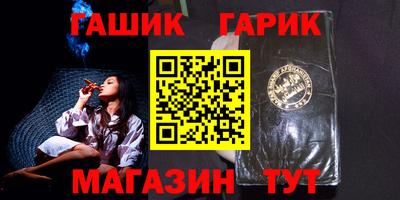 кристаллы Магадан