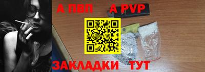 молекула духа Краснокаменск