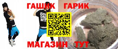 молекула духа Краснокаменск