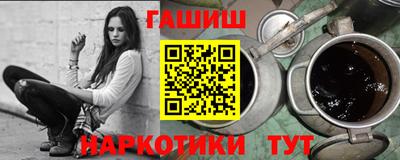 молекула духа Краснокаменск