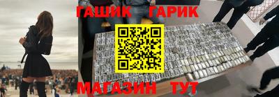 молекула духа Краснокаменск