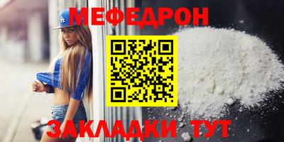 ГАЛЛЮЦИНОГЕННЫЕ ГРИБЫ Краснодар