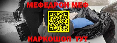 скорость Краснознаменск