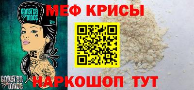 скорость Краснознаменск