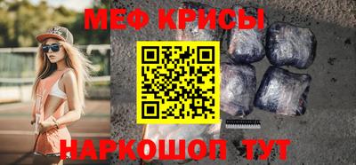 скорость Краснознаменск